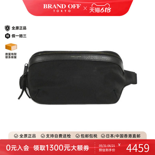 中古YSL通用腰包斜挎包