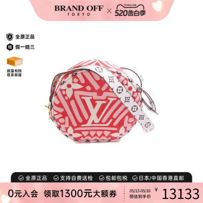 中古LV路易威登斜挎包レディース