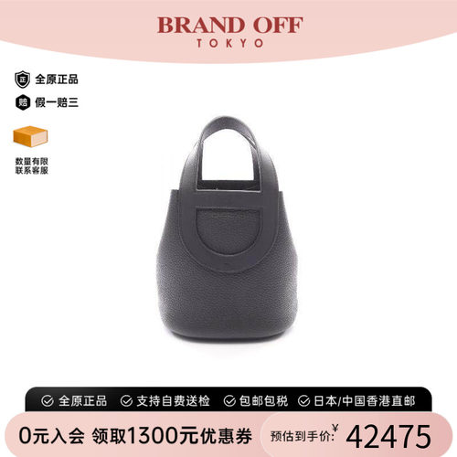 中古Hermes爱马仕手提包