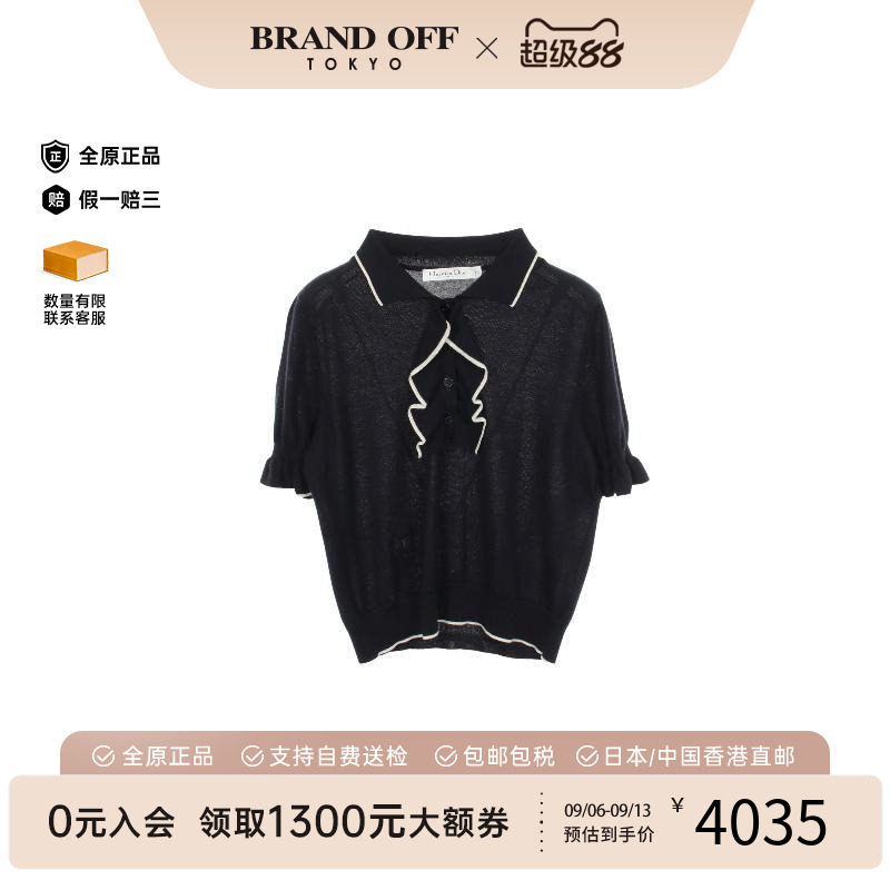 中古Dior迪奥上衣レディース帆布