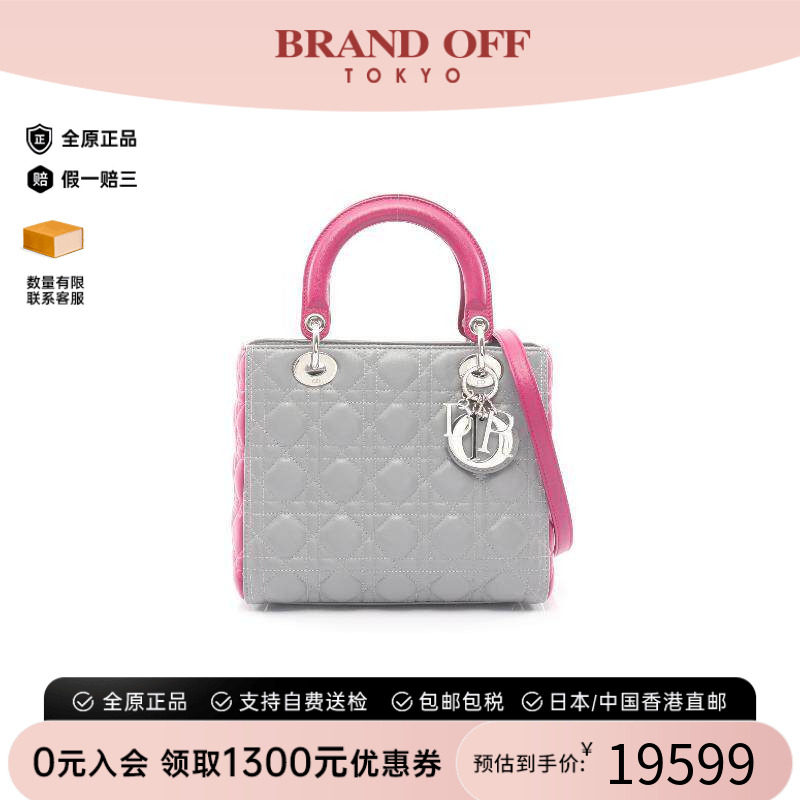 中古Dior迪奥手提包レディース