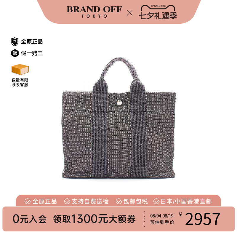 中古Hermes爱马仕托特包
