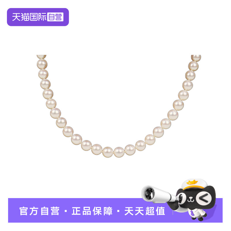 TASAKI(塔思琦)海水珍珠项链