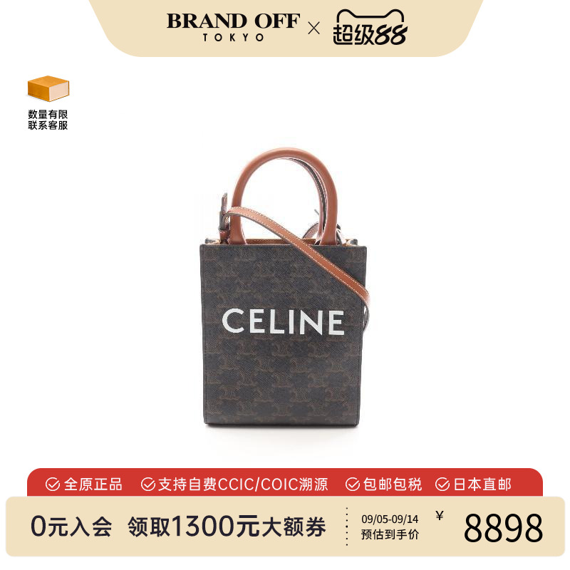 中古Celine赛琳斜挎包レディース