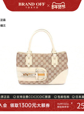 中古Gucci古驰女包B级9新Horsebit马衔扣帆布手提包浅褐色