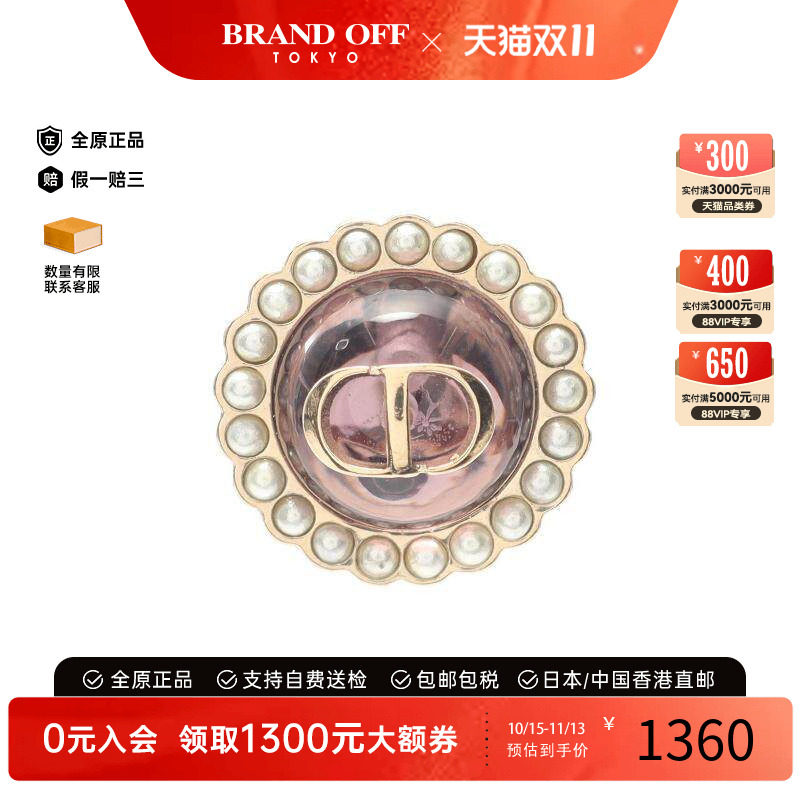 中古Dior迪奥耳夹/耳钉