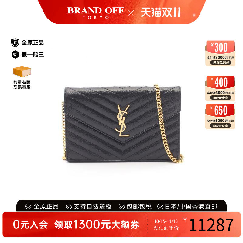中古YSL圣罗兰斜挎包レディース