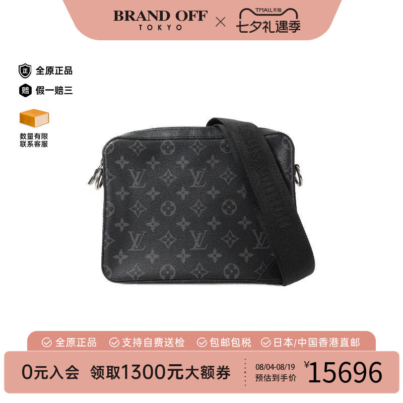 中古LV路易威登斜挎包メンズ