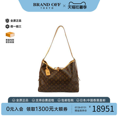 中古LV路易威登斜挎包レディース