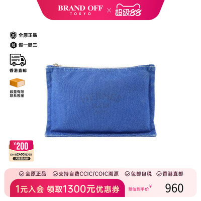 中古Hermes爱马仕手拿包