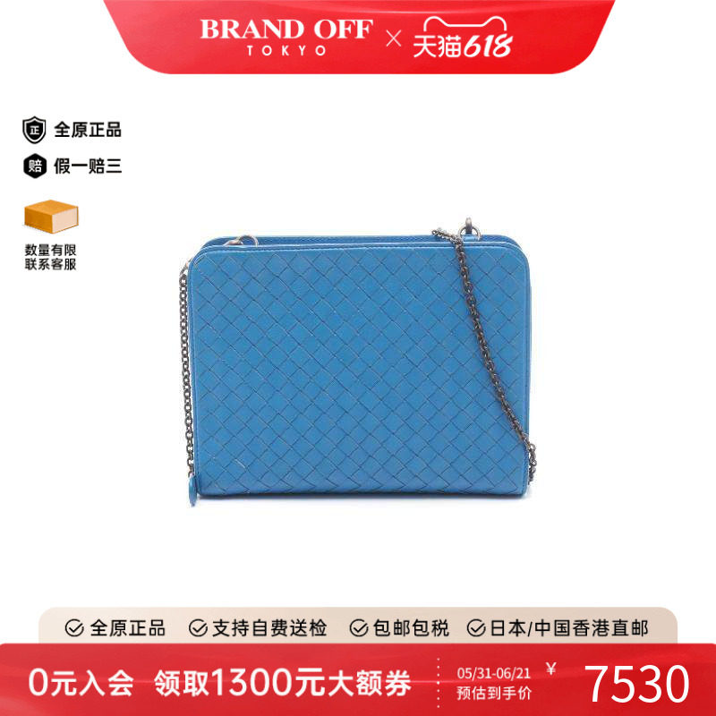 中古Bottega Veneta葆蝶家女包A级95新WOC链条钱包斜挎包BRANDOFF