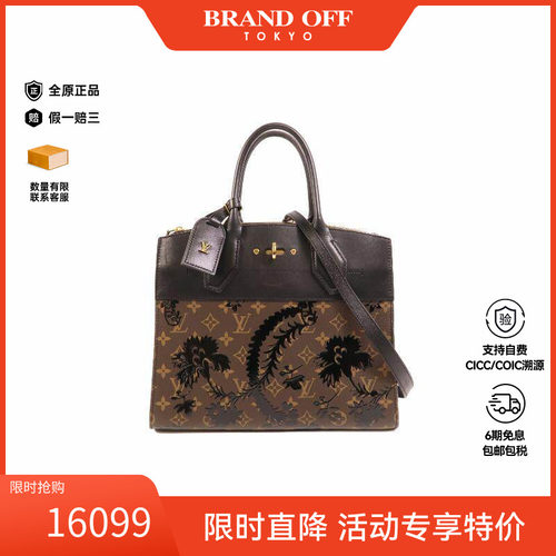中古LV路易威登斜挎包レディース