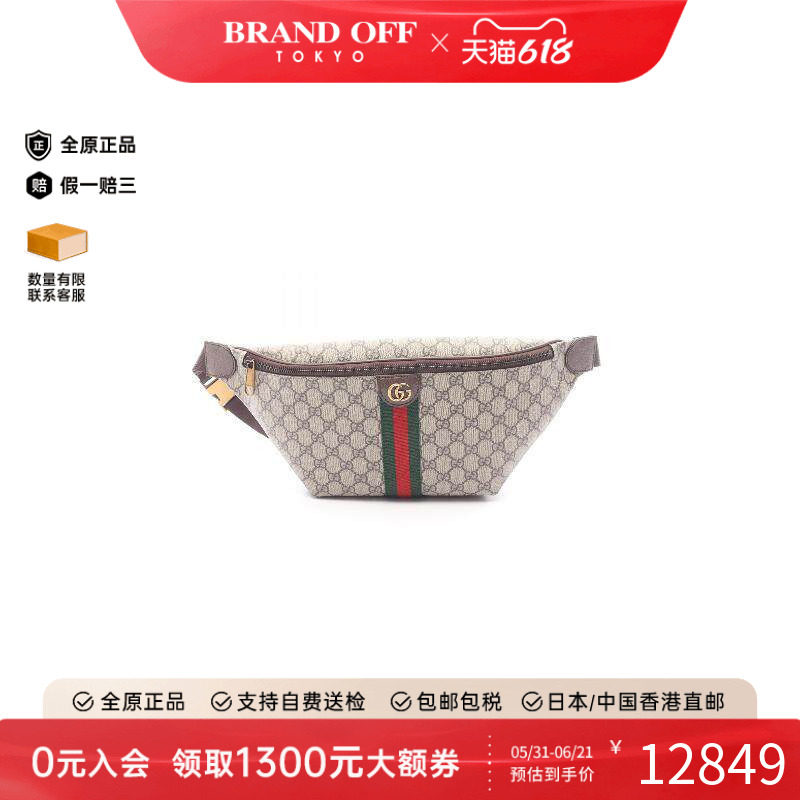 中古Gucci古驰男包S级99新waist bag腰包帆布腰包浅褐色
