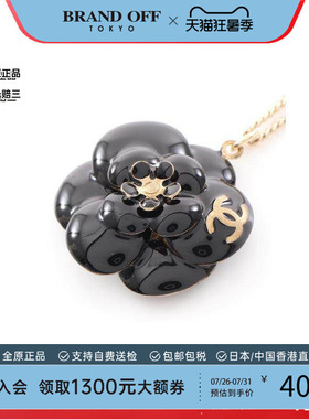 中古Chanel香奈儿项链レディース