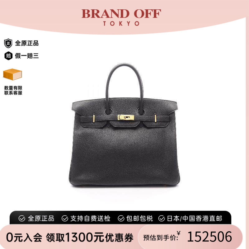中古二奢Hermes爱马仕女包A级95新birkin35铂金包牛皮手提包正品