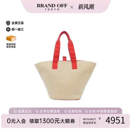 中古Hermes爱马仕手提包女包