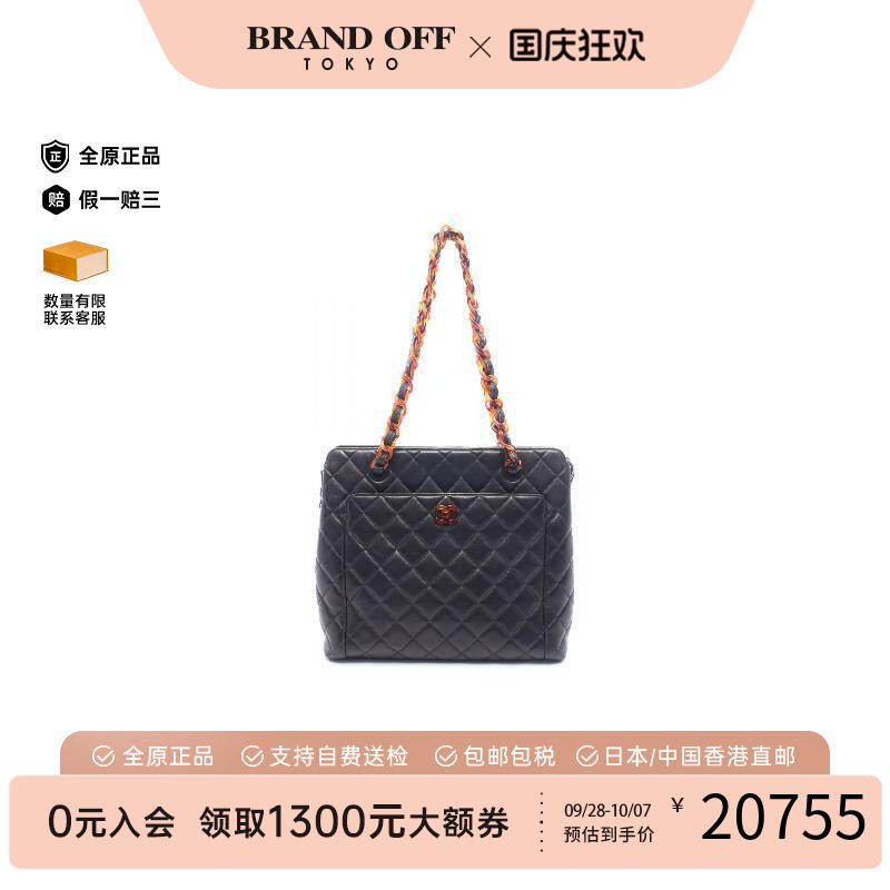 中古Chanel香奈儿托特包