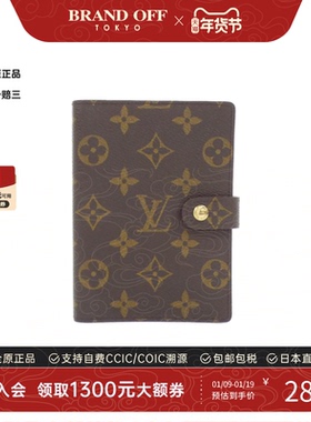 中古LV路易威登A级95新 Monogram Agenda手账本套R20005老花高级