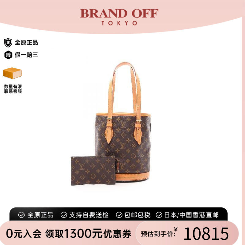 中古LV路易威登手提包レディース