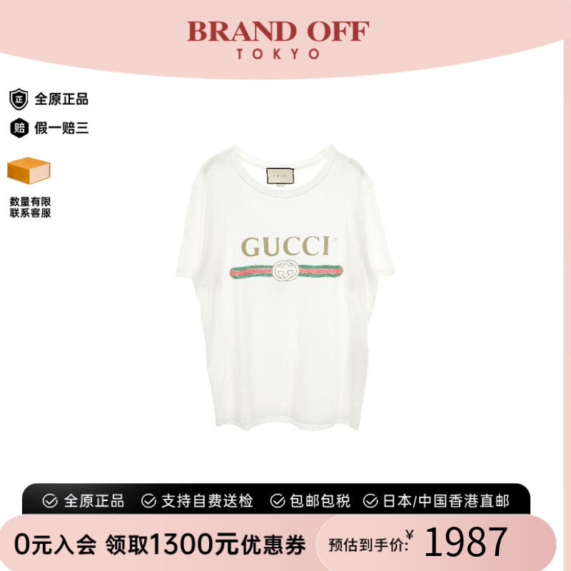 中古Gucci古驰上衣メンズ棉