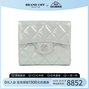 BRANDOFF 中古CHANEL香奈儿A级95新wallet钱包硬币包珠光蓝时尚