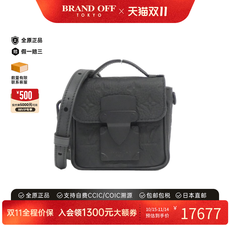 中古LV路易威登女包A级95新 Pico S-Lock老花斜挎包