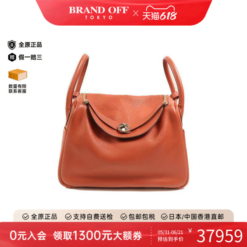 中古Hermes爱马仕女包B级9新Lindy 30琳迪30牛皮斜挎包红色正品