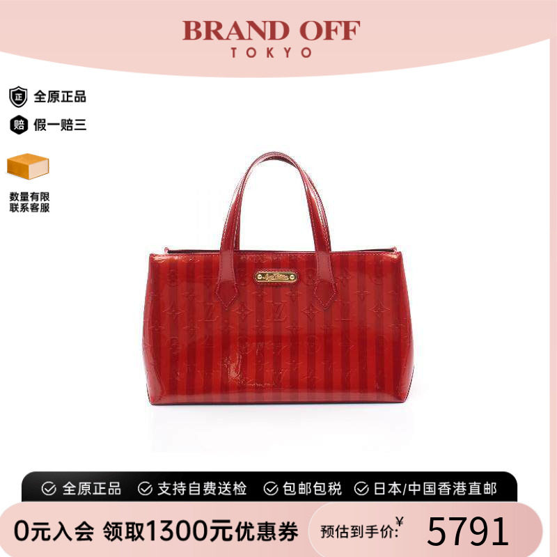日本中古二奢LV路易威登B级9新Wilshire PM漆皮手提女包红色正品