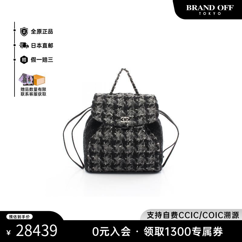 中古Chanel香奈儿女A级95新Backpack背包编织品双肩包黑色时尚