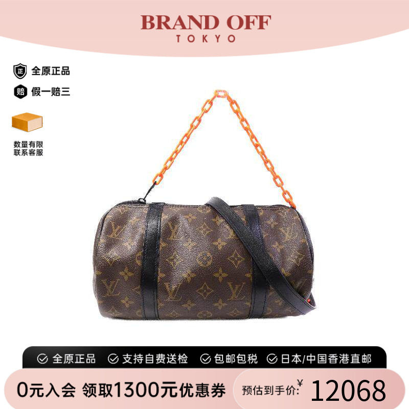 中古LV路易威登男包A级95新Shoulder bag肩包涂层/防水帆布斜挎包