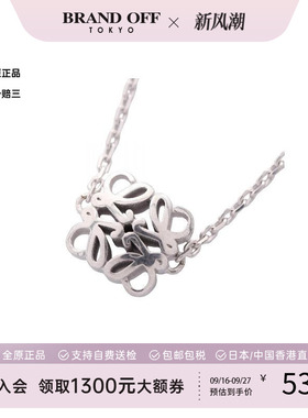 中古Loewe罗意威项链レディース