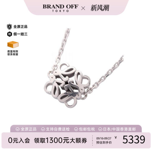 中古Loewe罗意威项链レディース