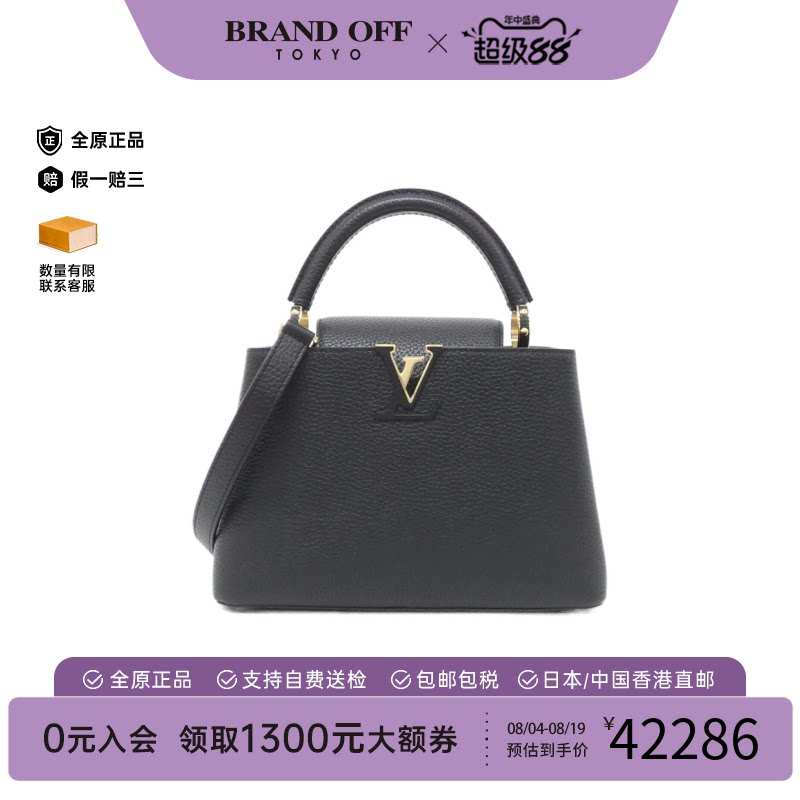 中古LV路易威登斜挎包