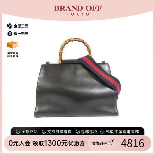 中古Gucci古驰斜挎包メンズ牛皮