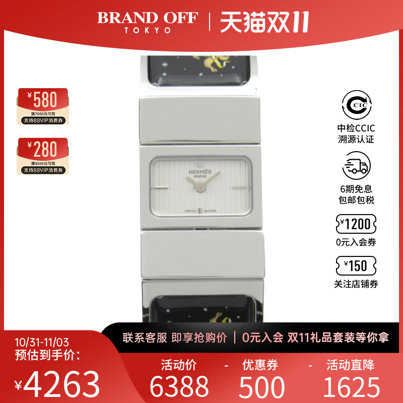 中古Hermes爱马仕女表A级95新Loquet不锈钢黑色银色系