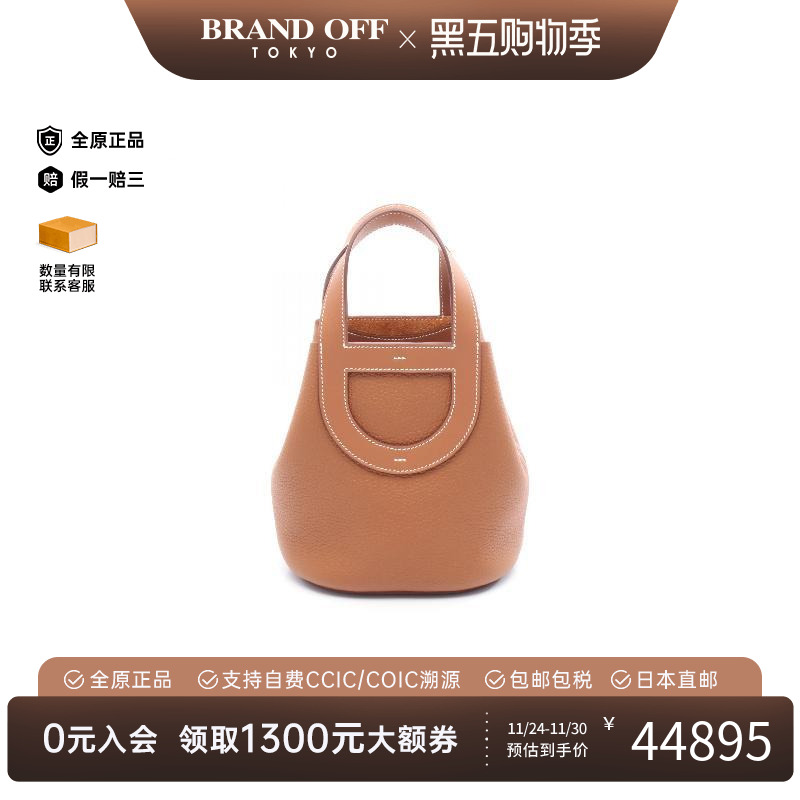 中古Hermes爱马仕手提包