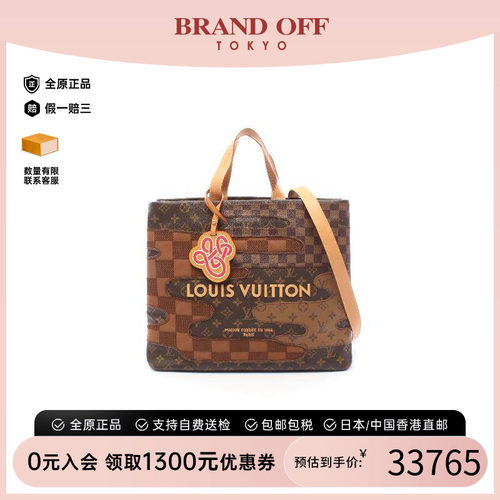 中古LV路易威登托特包