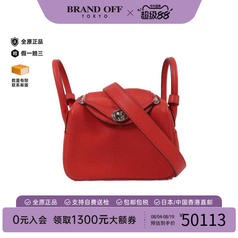 中古Hermes爱马仕单肩包