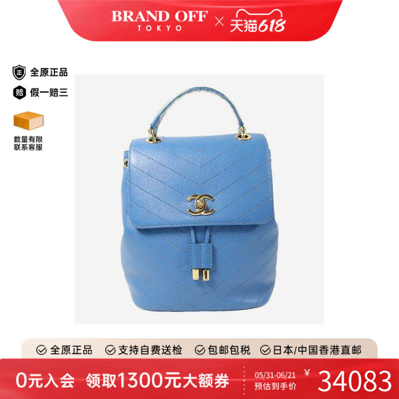中古Chanel香奈儿女包A级95新Backpack背包牛皮双肩包蓝色正品