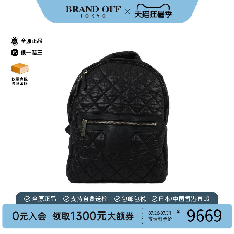 中古Chanel香奈儿双肩包