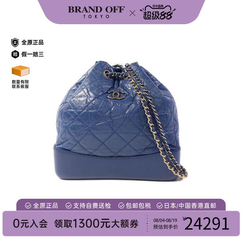 中古Chanel香奈儿双肩包