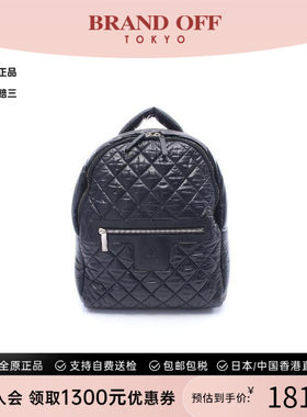中古Chanel香奈儿双肩包