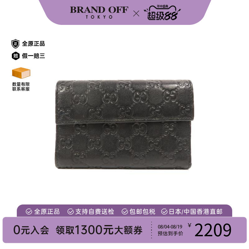 中古Gucci古驰短钱包レディース