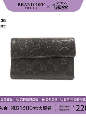 中古Gucci古驰短钱包レディース