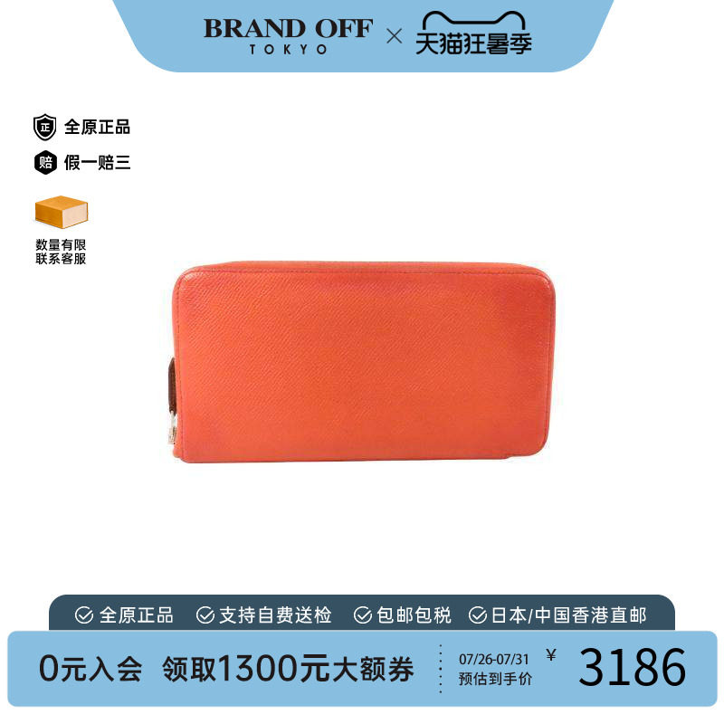 中古Hermes爱马仕长钱包