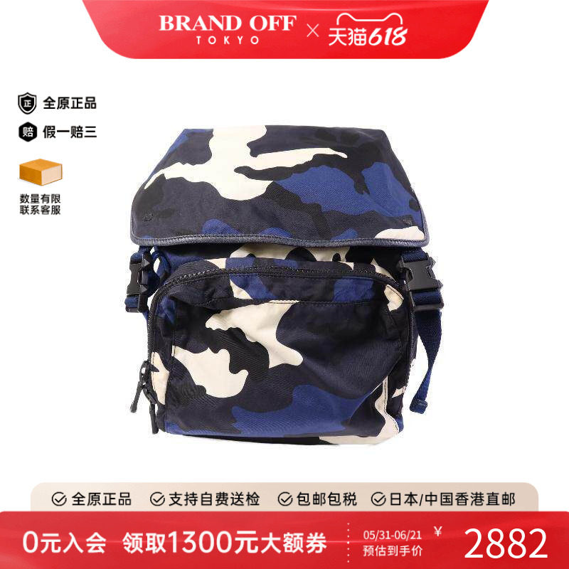 中古Valentino华伦天奴女包B级9新Backpack背包尼龙双肩包蓝色