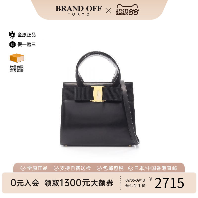 中古Ferragamo菲拉格慕斜挎包