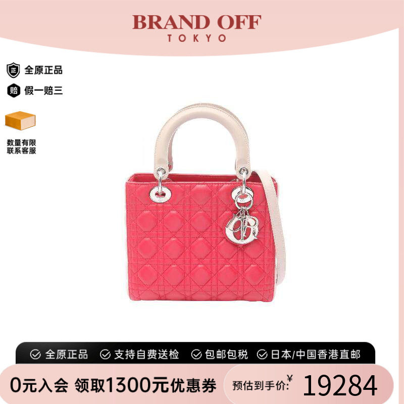 中古Dior迪奥手提包レディース