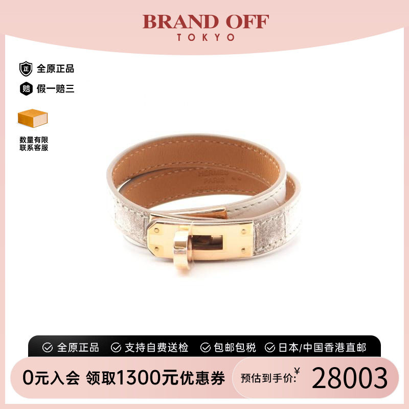 中古Hermes爱马仕手链レディース