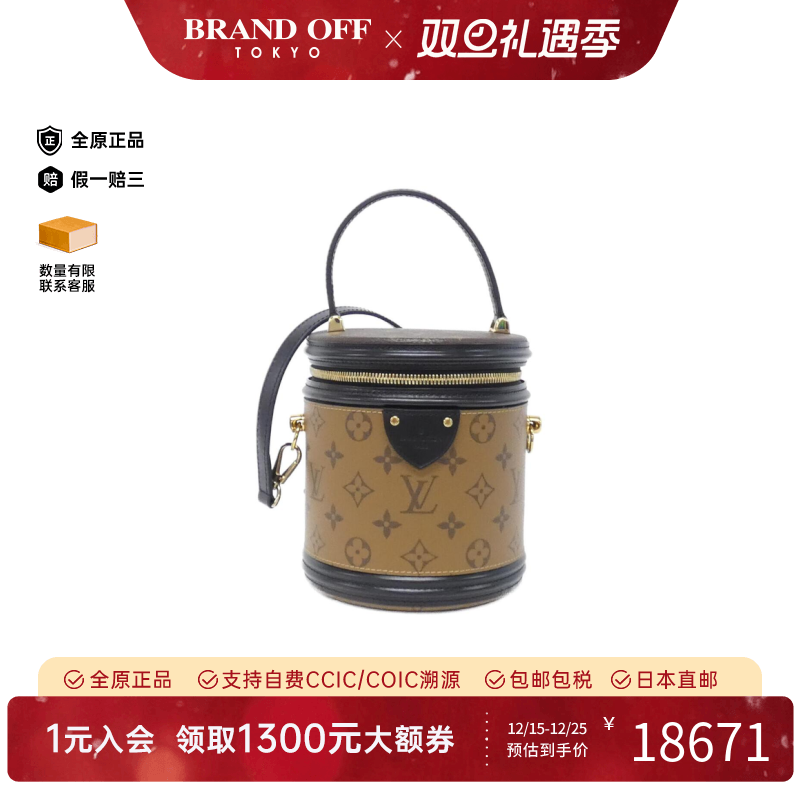 中古LV路易威登斜挎包